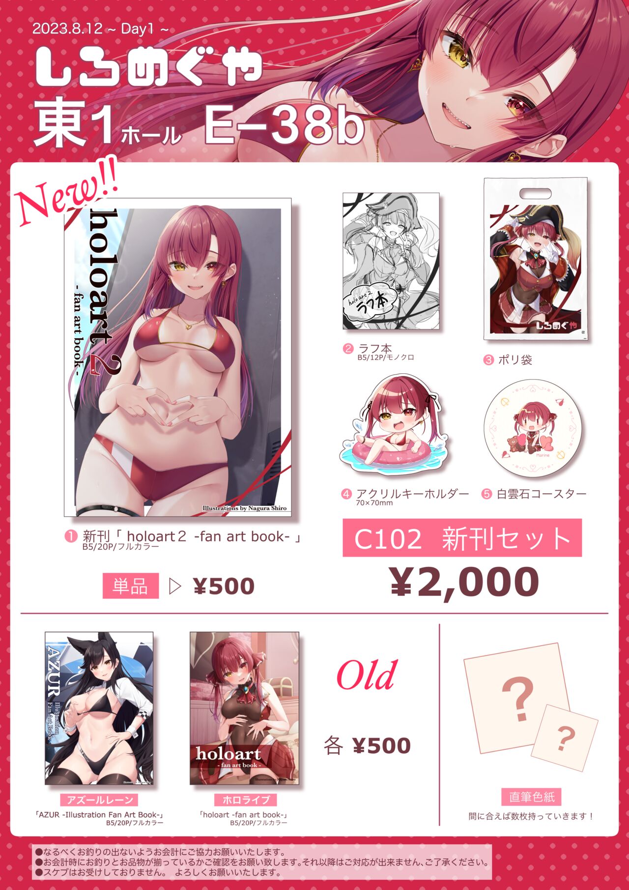 ●PIXIV● 名倉皚 page 7 full