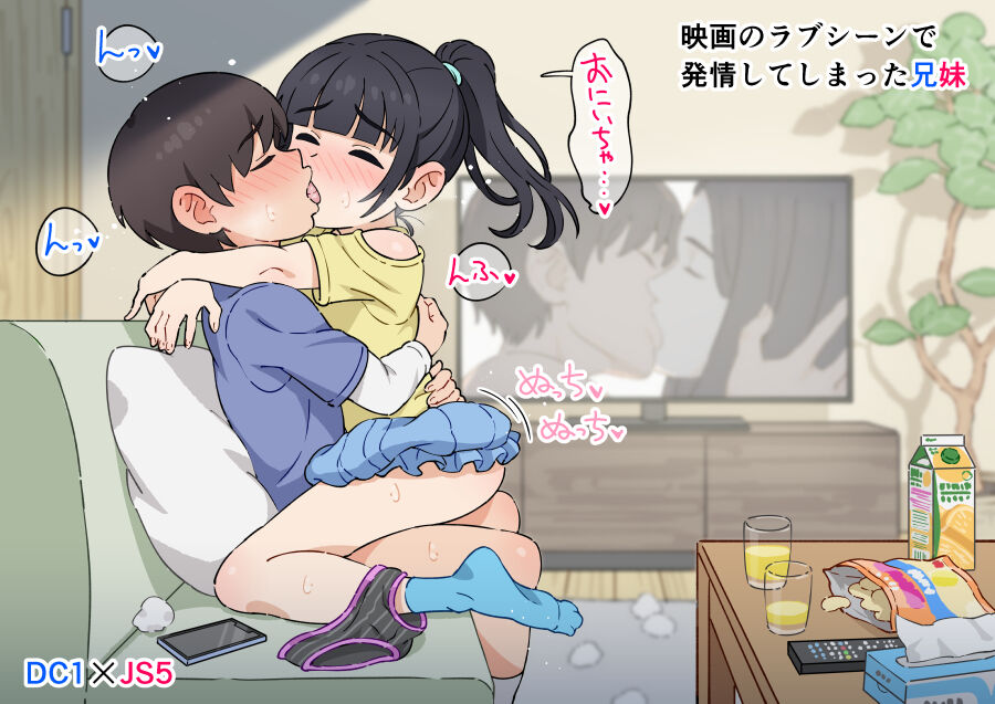 Mimi... page 6 full
