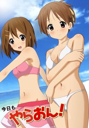 Kyou mo Yaraon! cover