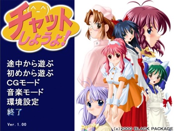 Chat Shiyou yo! cover