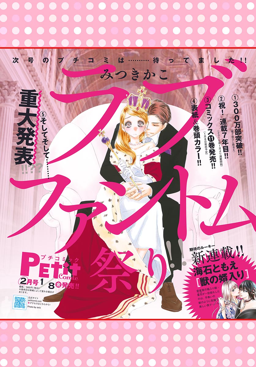 petitcomi 2021-01 page 6 full