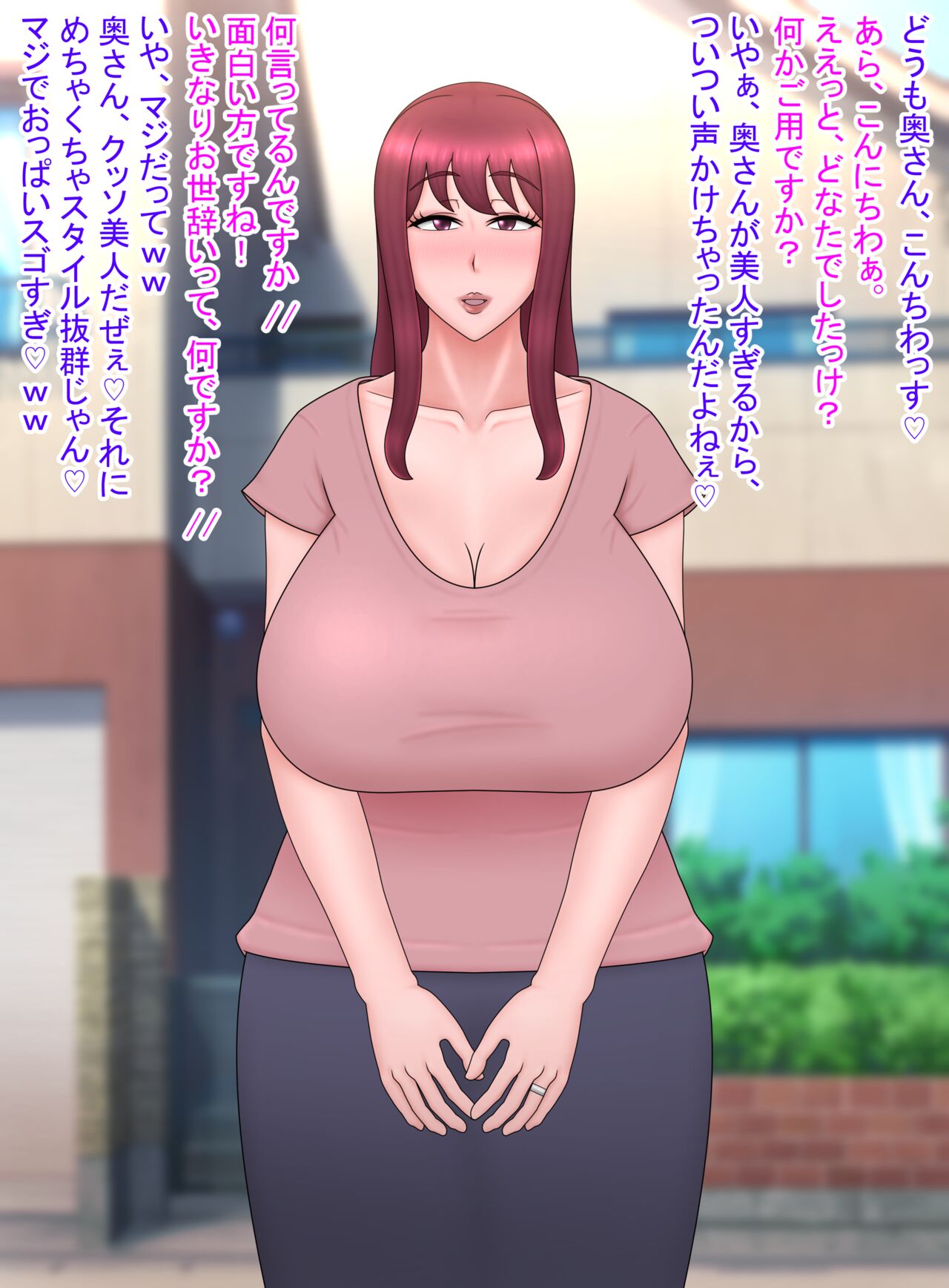 Married Woman Akane page 4 full