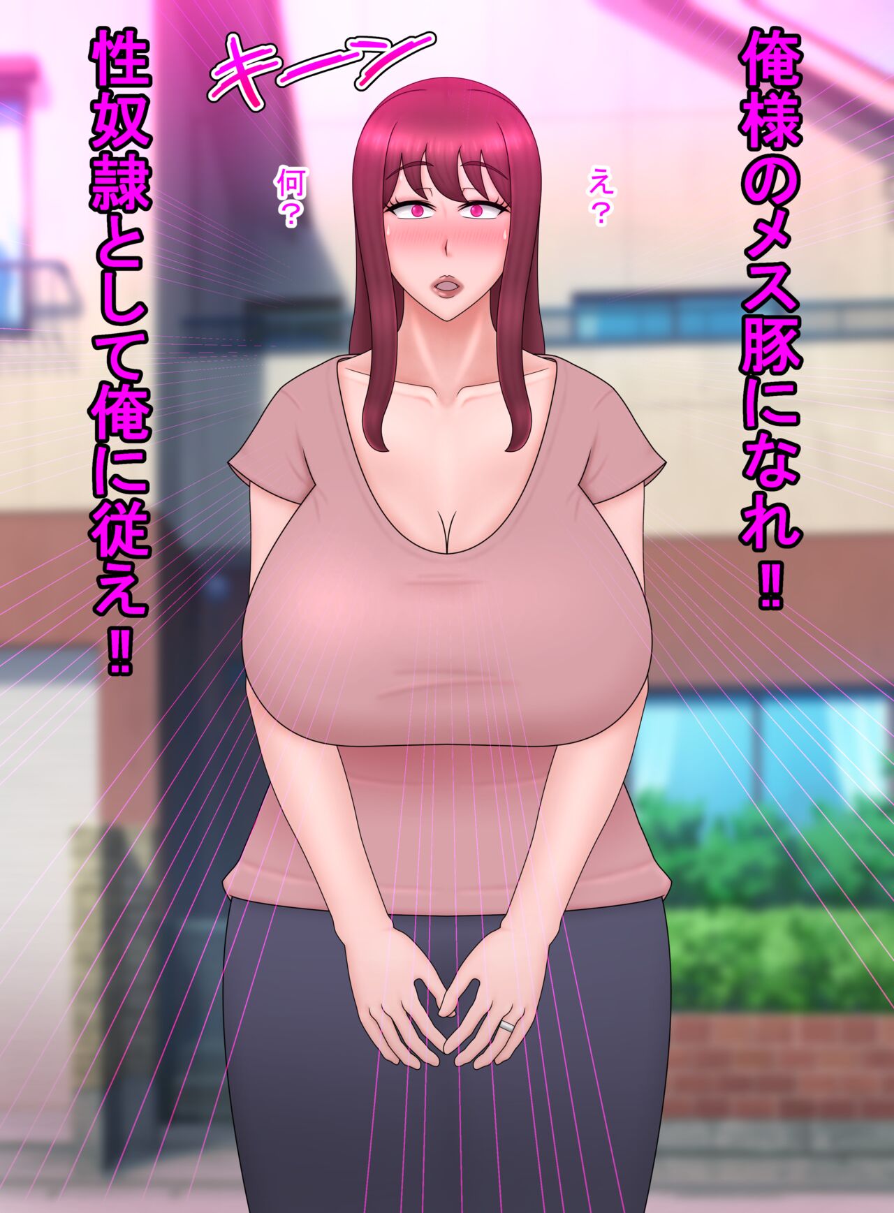 Married Woman Akane page 7 full