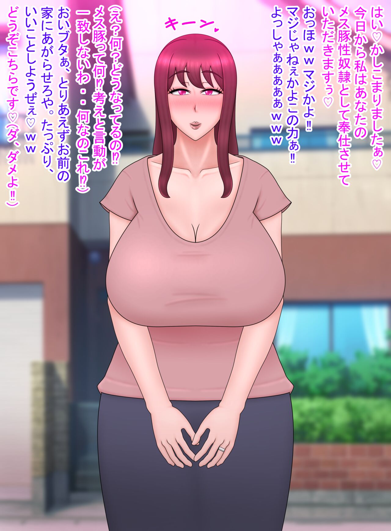 Married Woman Akane page 8 full