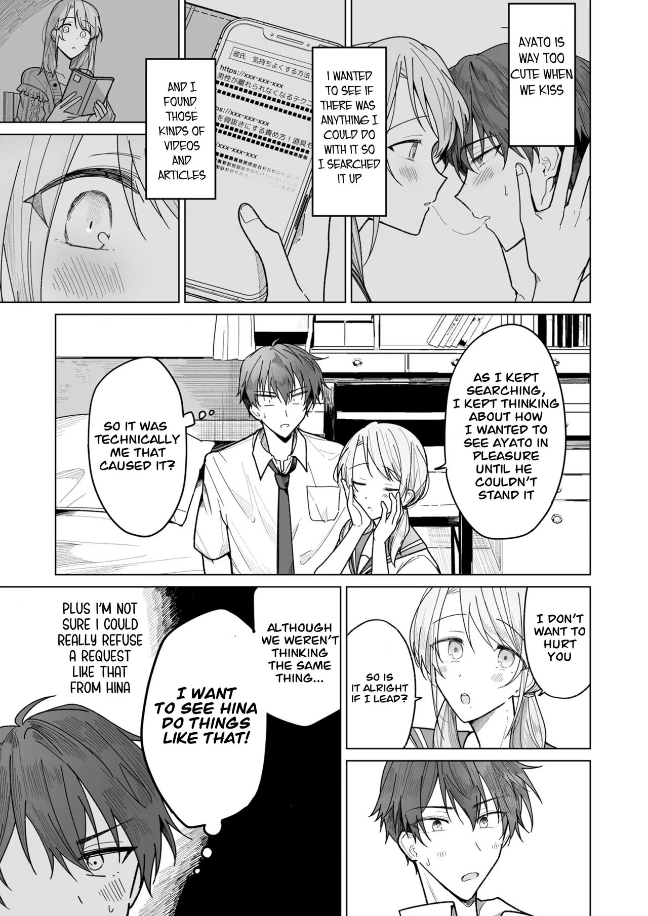 Ayato-kun wa Doushitai? ~Cool na Kareshi wa Semerareru no ga Hazukashii!~ What do you want to do, Ayato? ~ Cool boyfriend is embarrassed to be Teased! ~ page 7 full