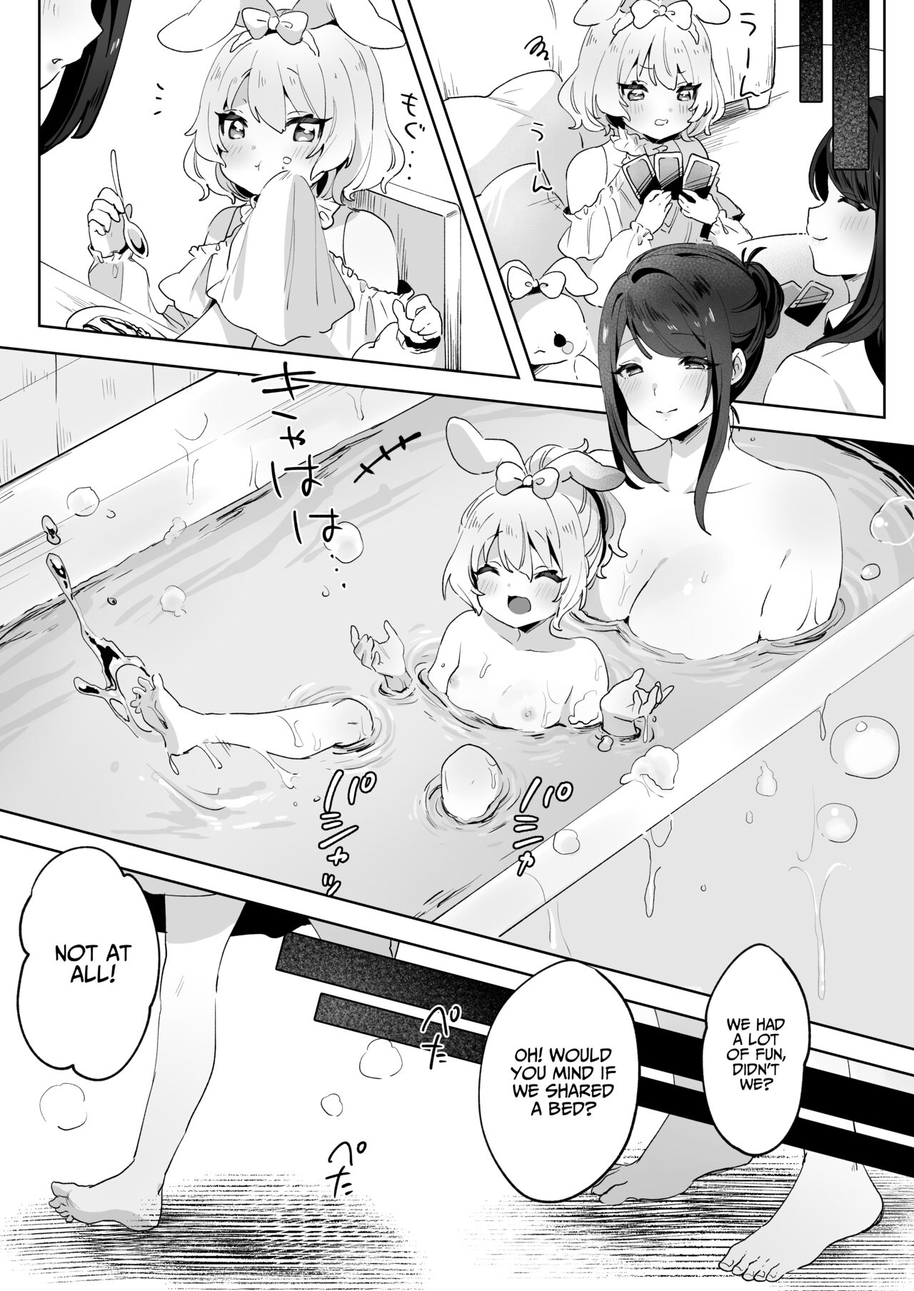 skeb Yuri Ecchi Manga | Runaway Loli and the Futanari Onee-san page 4 full