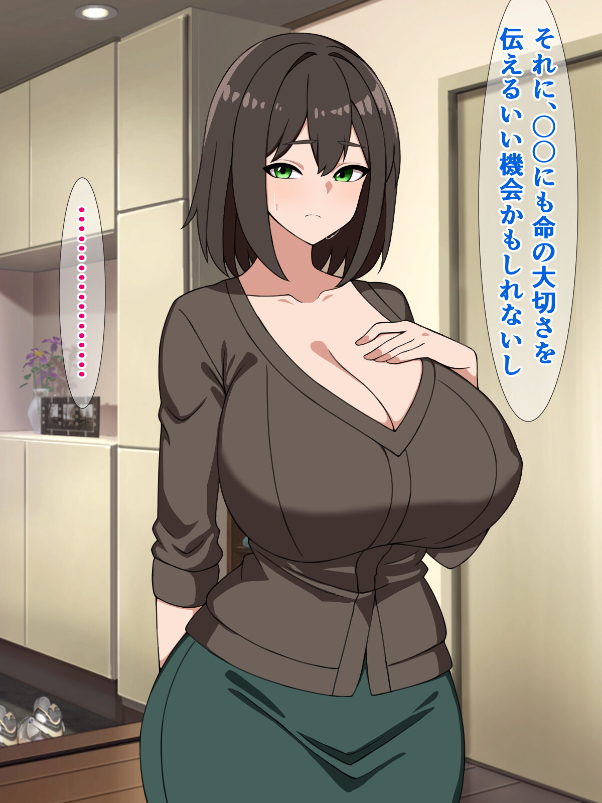 Uchi de Dekachin Oji-san wa Kaemasen! Moto no Basho ni Kaeshite Kinasai! page 10 full