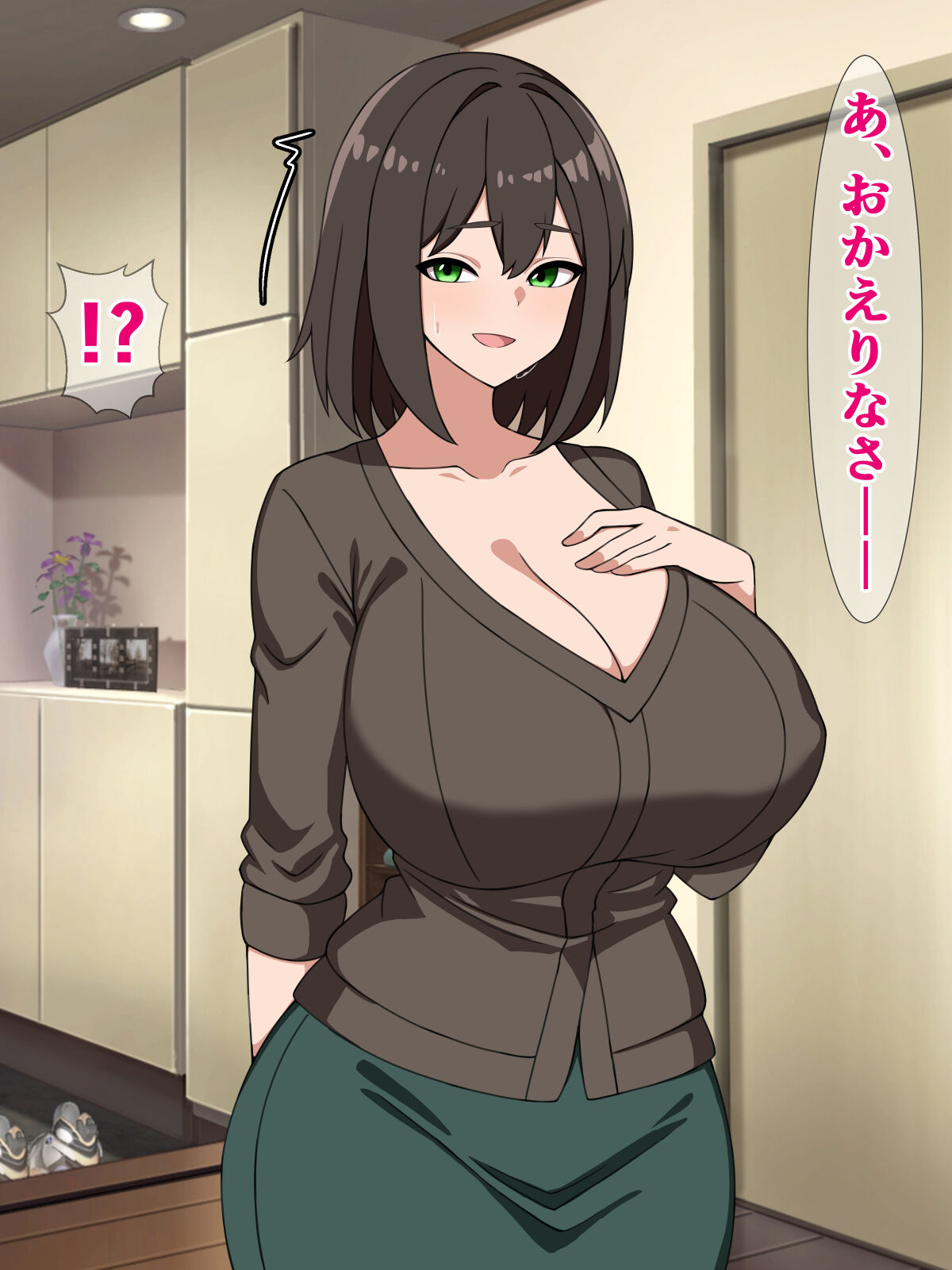Uchi de Dekachin Oji-san wa Kaemasen! Moto no Basho ni Kaeshite Kinasai! page 2 full