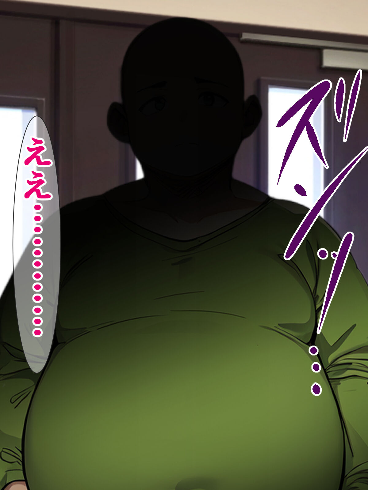 Uchi de Dekachin Oji-san wa Kaemasen! Moto no Basho ni Kaeshite Kinasai! page 3 full