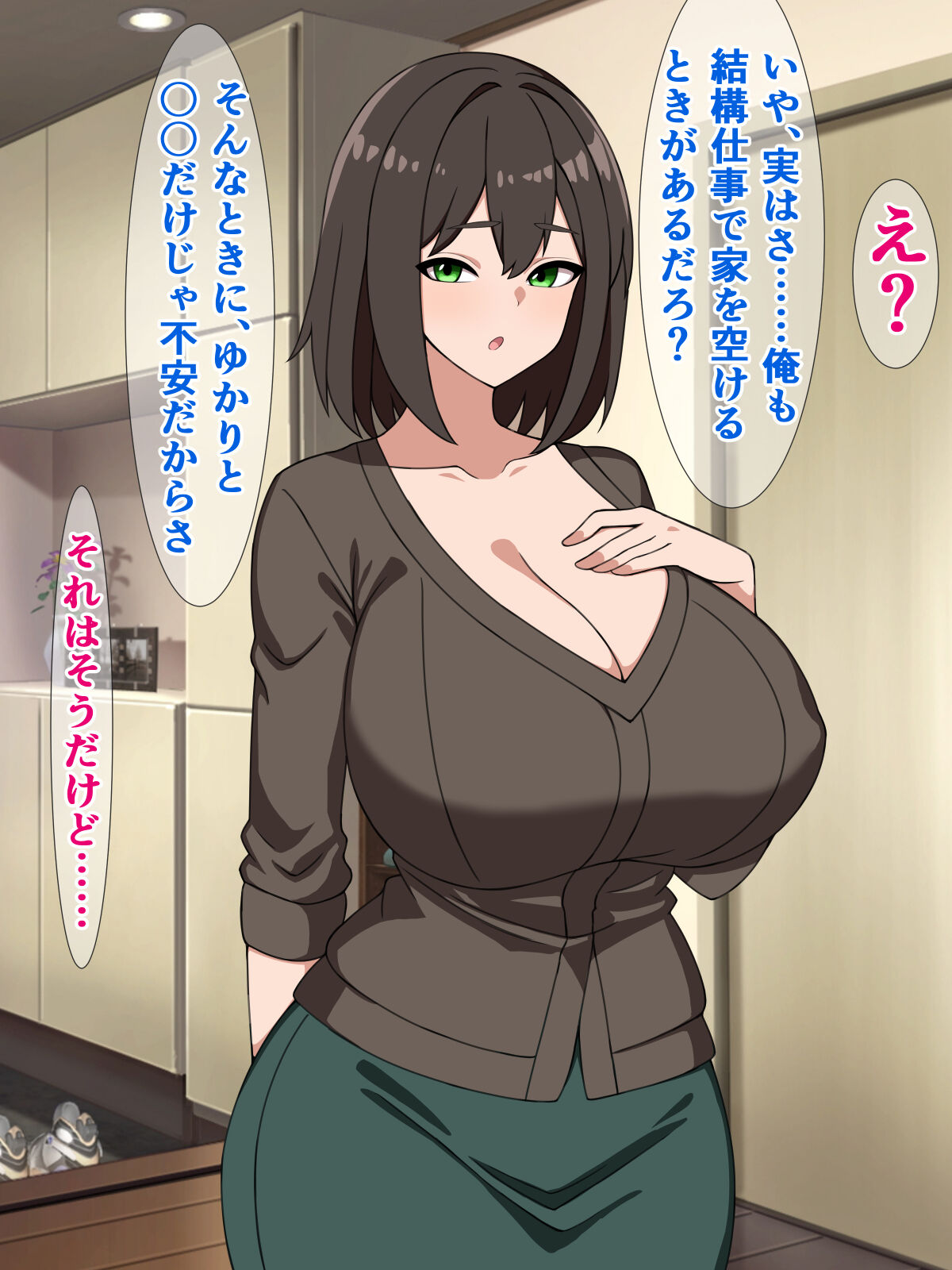 Uchi de Dekachin Oji-san wa Kaemasen! Moto no Basho ni Kaeshite Kinasai! page 9 full