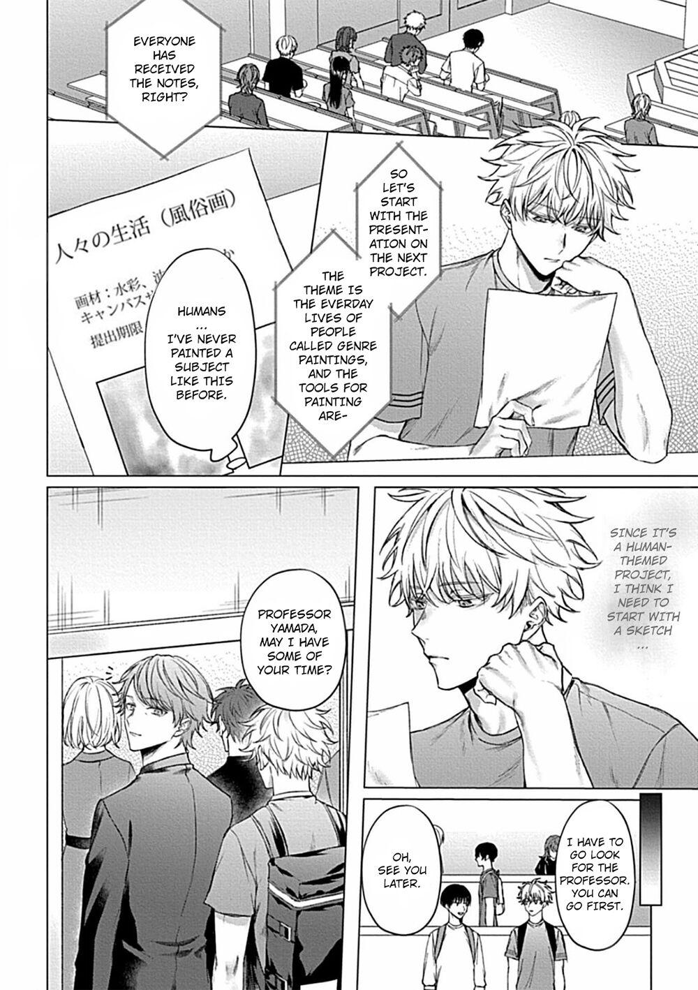 Uncover Me with Your Eyes page 8 full