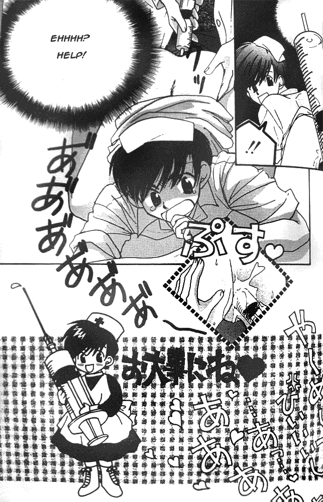 SUPER Sugoroku Battle page 9 full