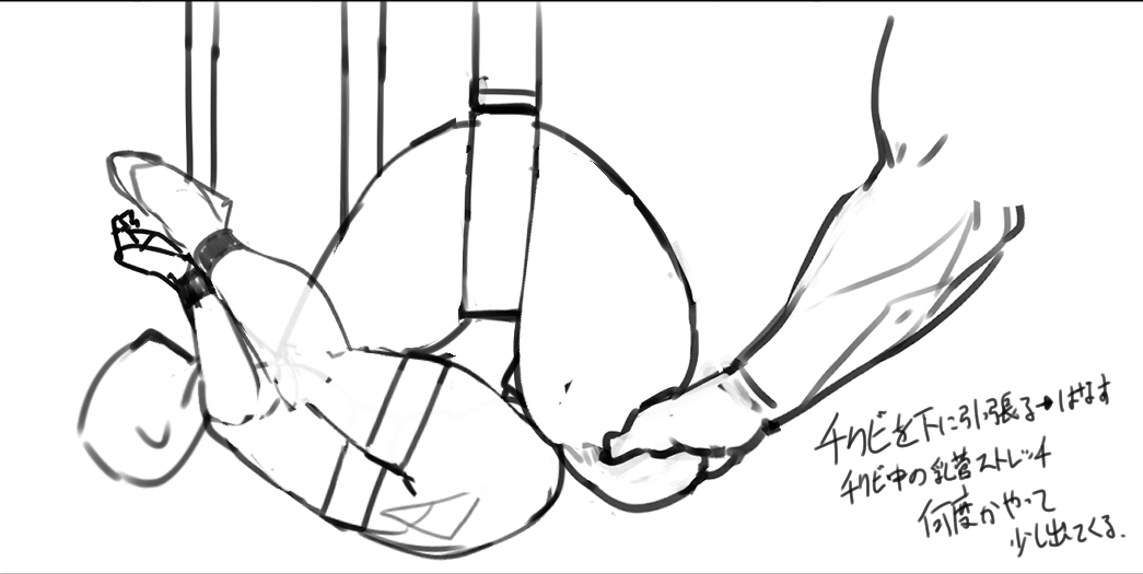 Fanbox 2022 page 10 full