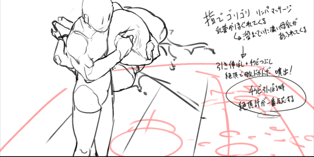 Fanbox 2022 page 9 full