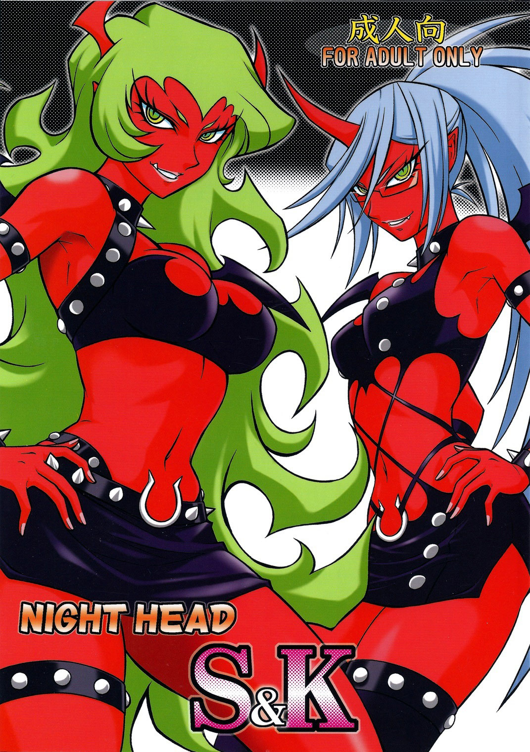 NIGHT HEAD S&amp;K page 1 full
