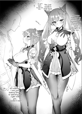 Ichaicha cover