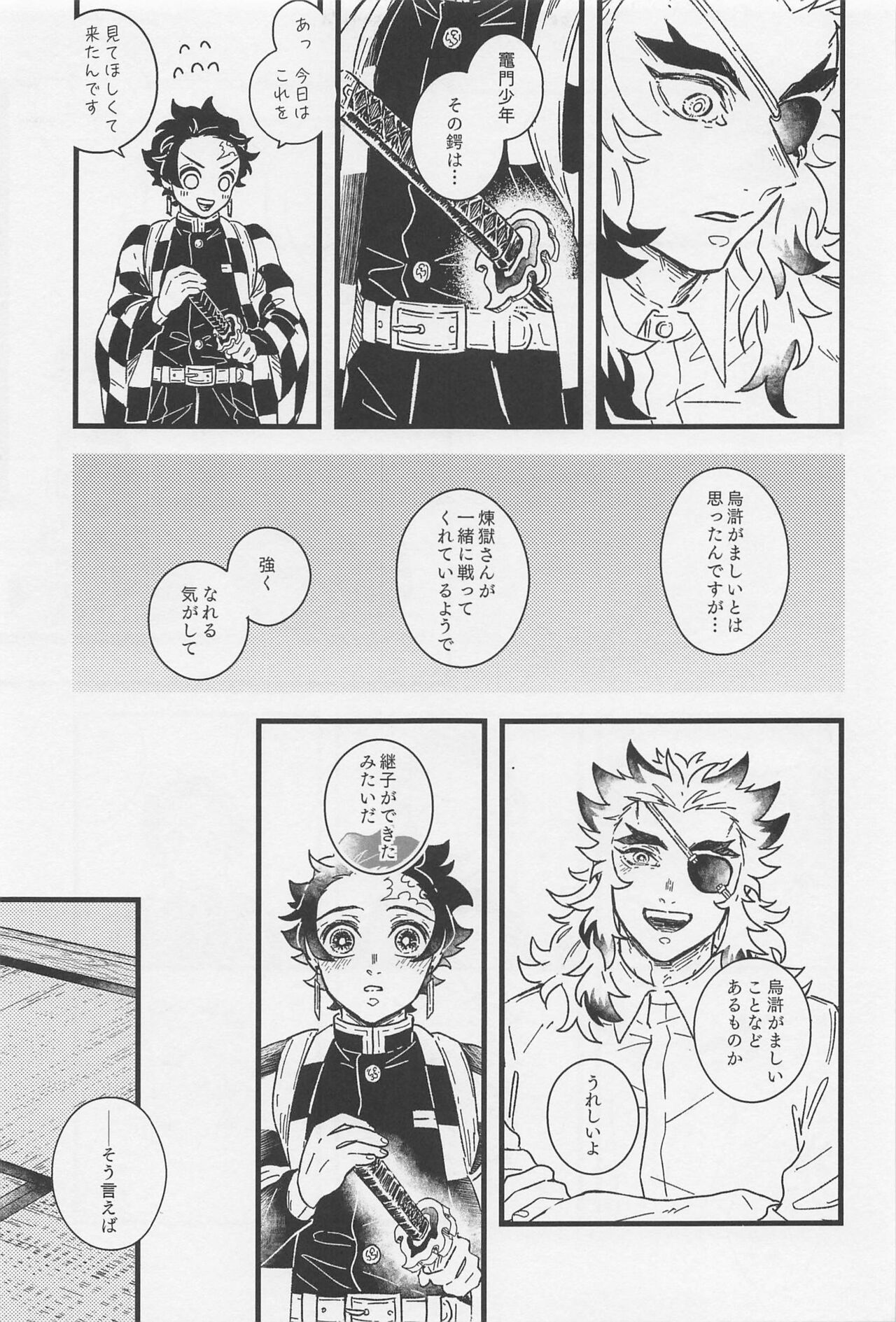 One and only my flame. page 6 full