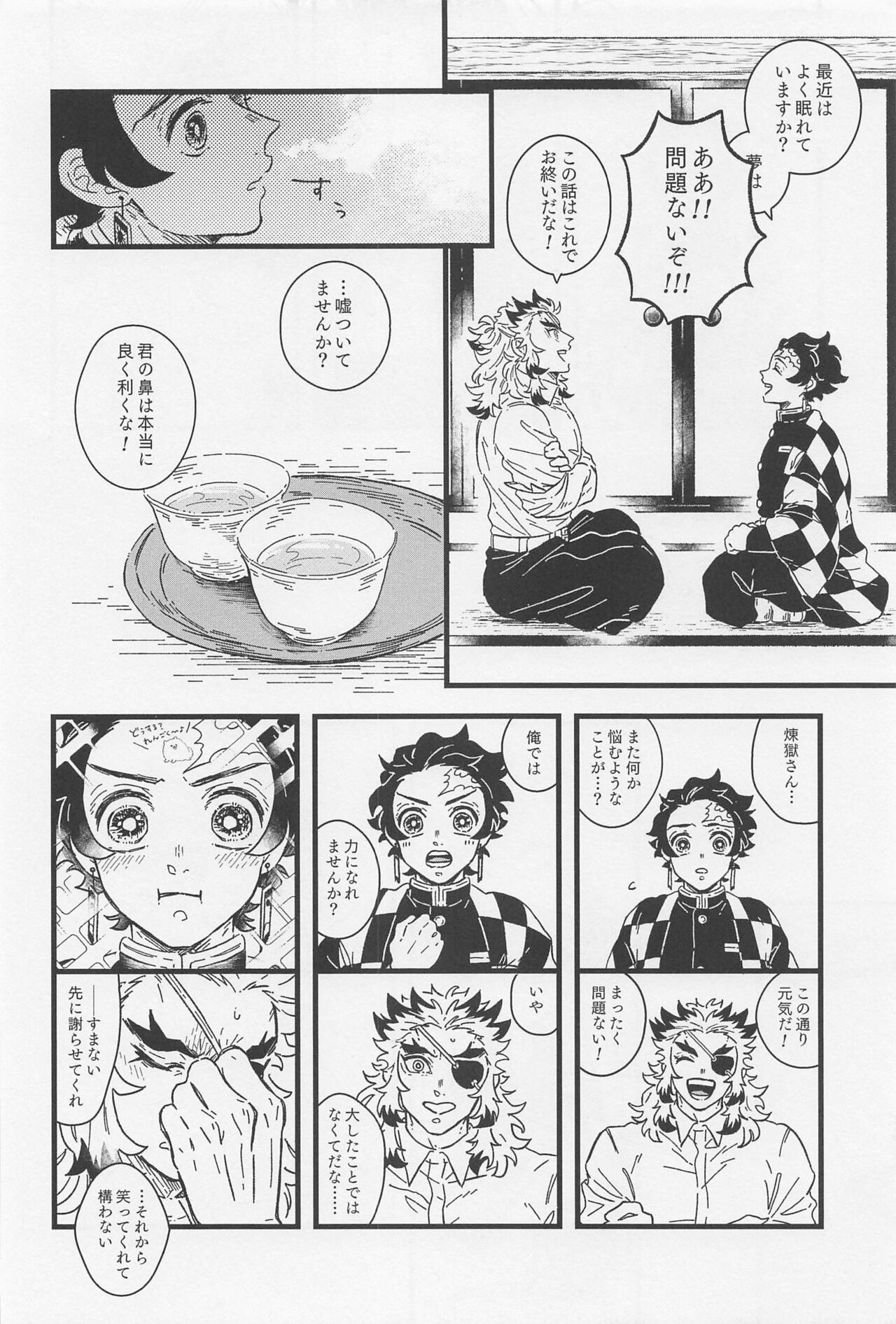 One and only my flame. page 7 full