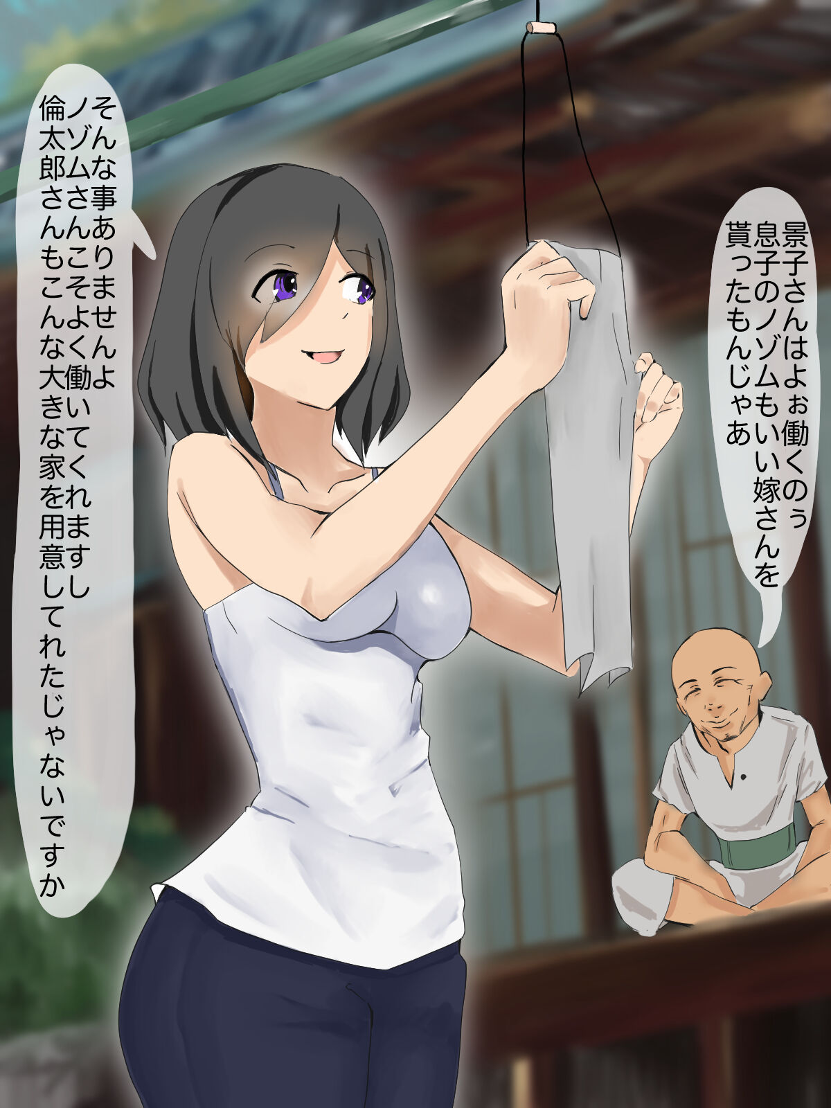 Otto shika Otoko o Shiranai Wakai Niizuma ga Koukouya no Kawa o Kabutta Gifu ni Okasareru page 4 full