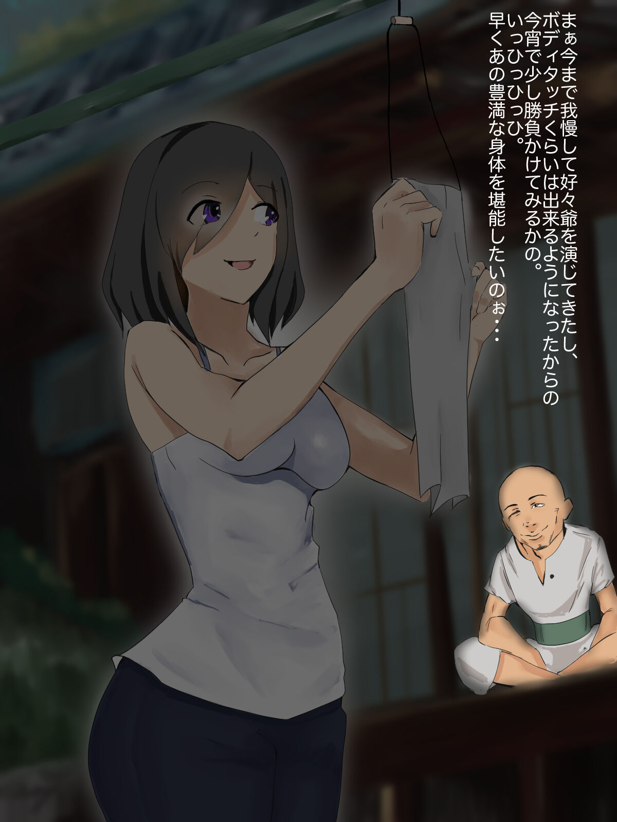 Otto shika Otoko o Shiranai Wakai Niizuma ga Koukouya no Kawa o Kabutta Gifu ni Okasareru page 6 full