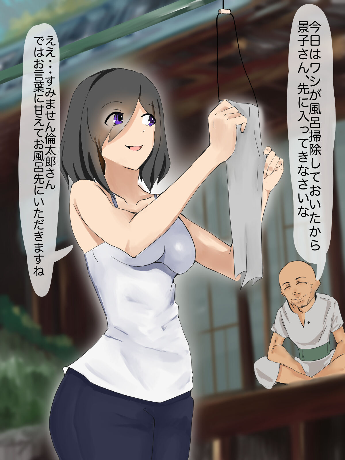 Otto shika Otoko o Shiranai Wakai Niizuma ga Koukouya no Kawa o Kabutta Gifu ni Okasareru page 9 full