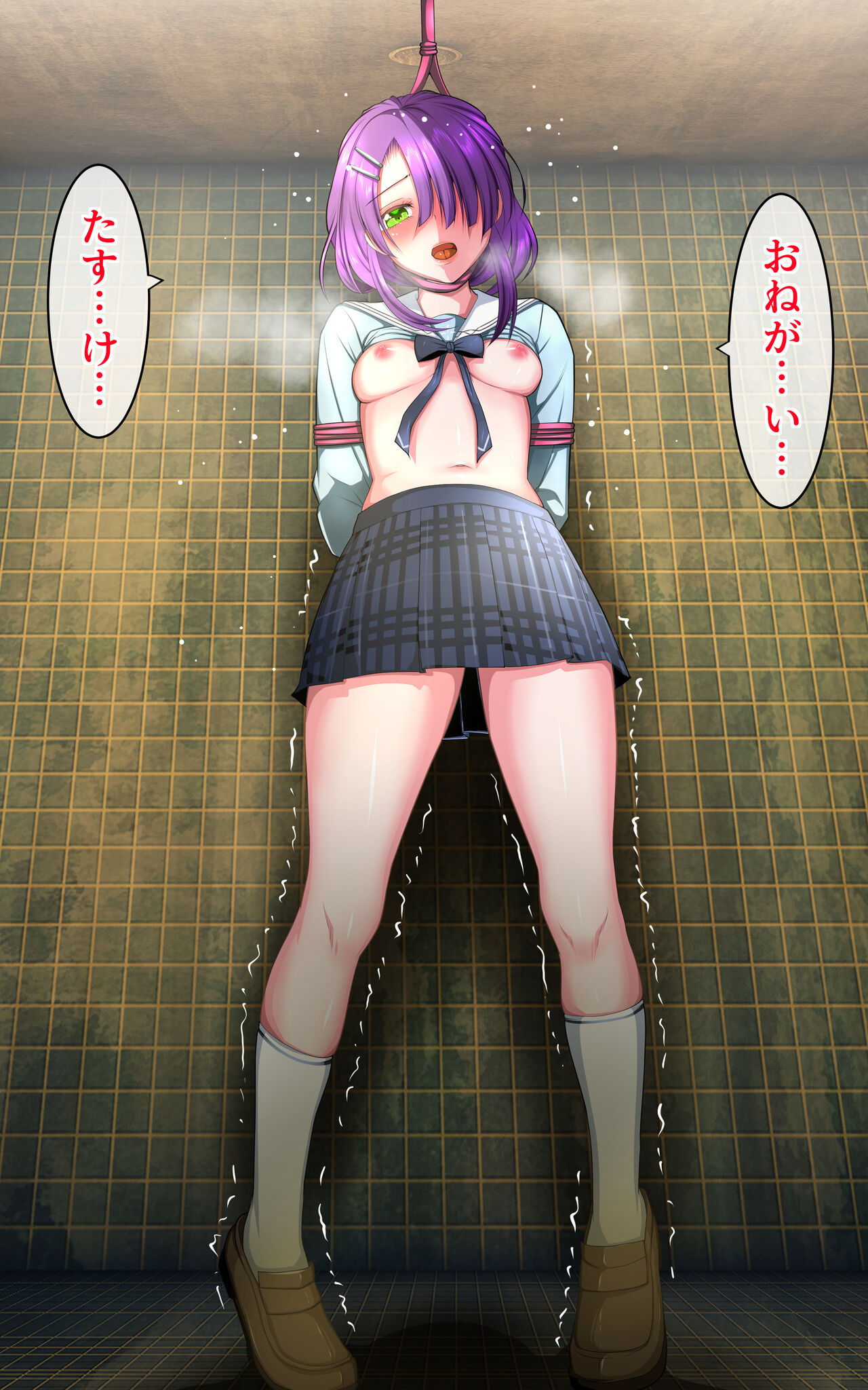 ドリアーヌ page 6 full