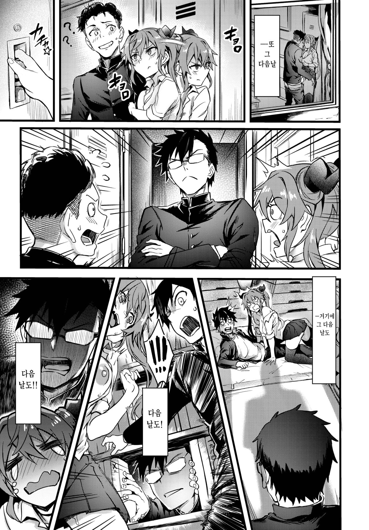 Kimi ni Kimeta♥ page 5 full