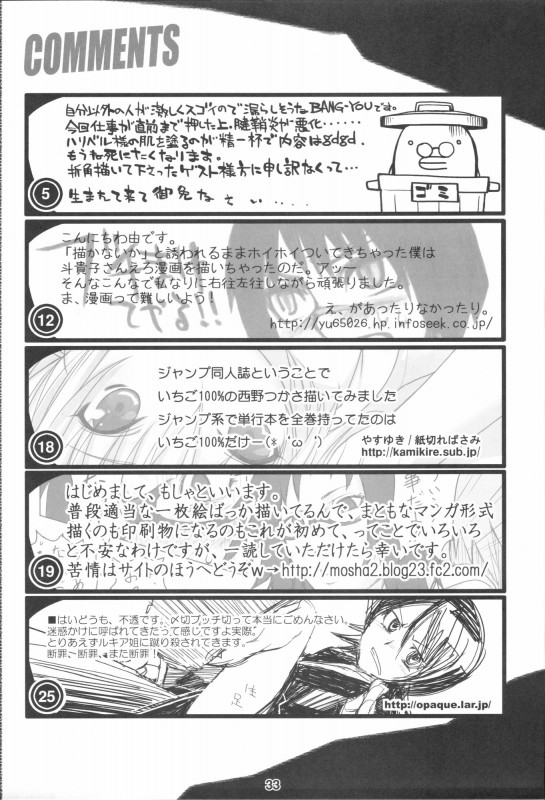 Kyou no Oppai | Nichons du jour page 9 full