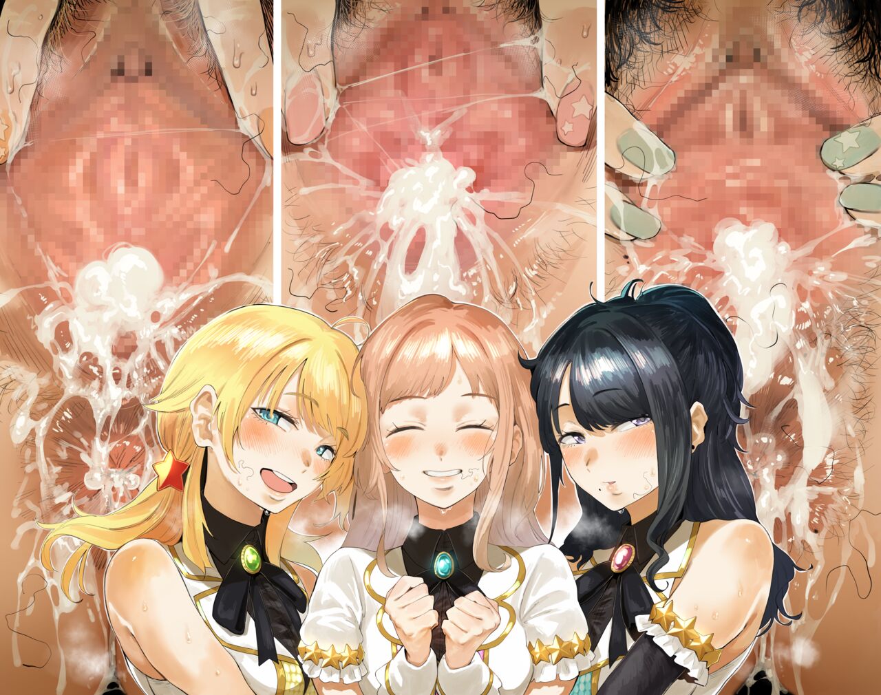 Illumina Omanko Kosatsu page 5 full