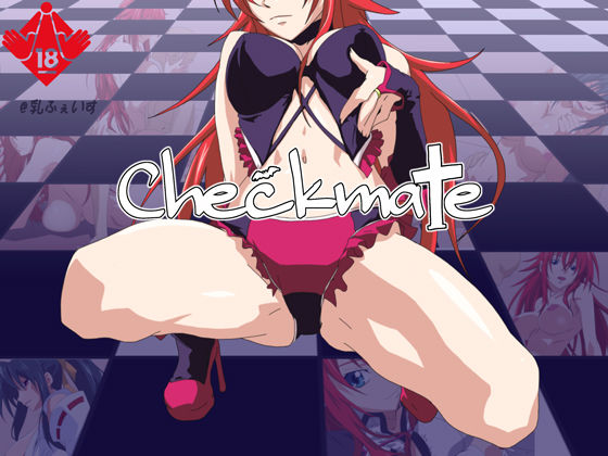 High School DxD Collection page 6 full