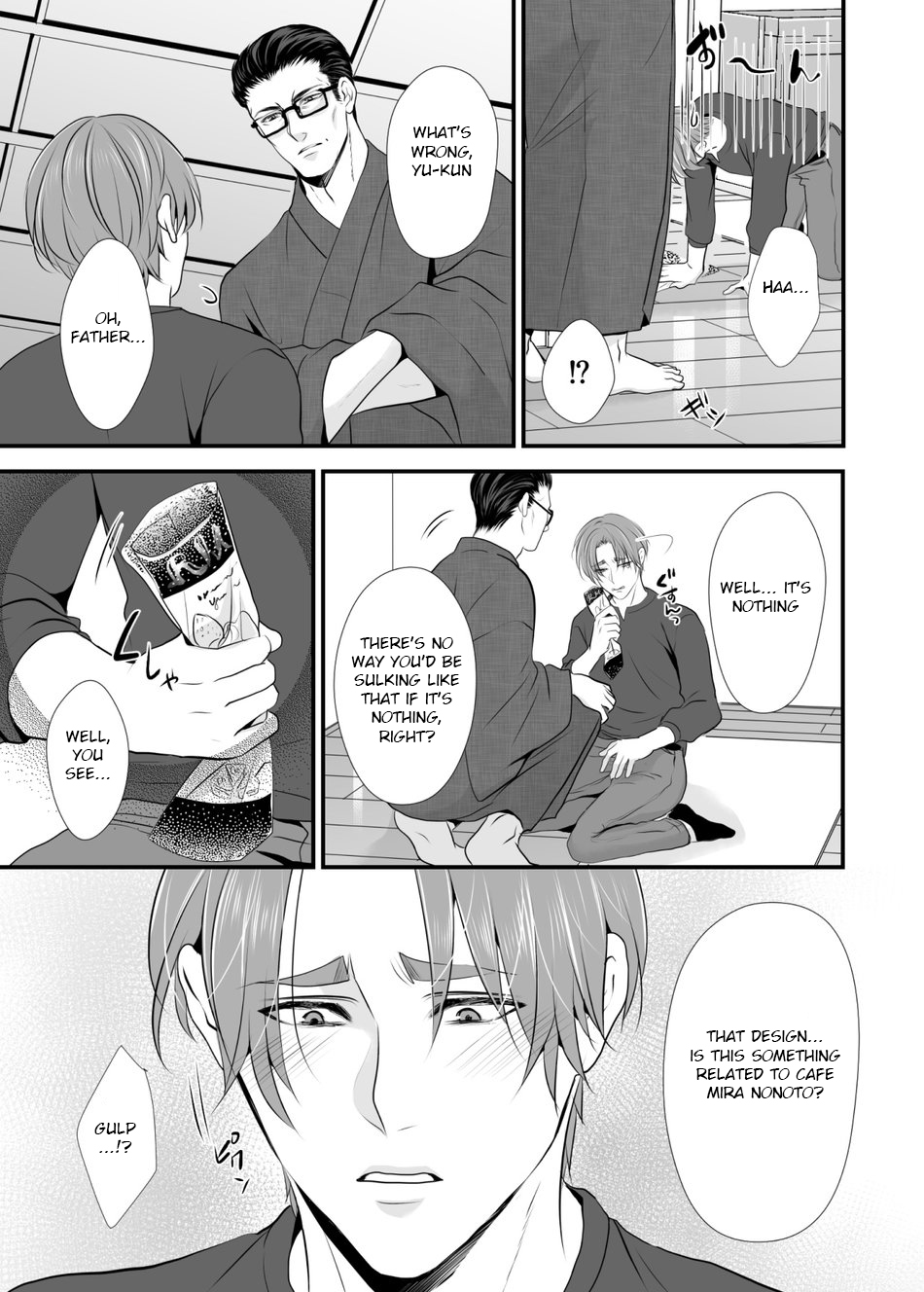 This Love Is Like A Disease 8 page 3 full