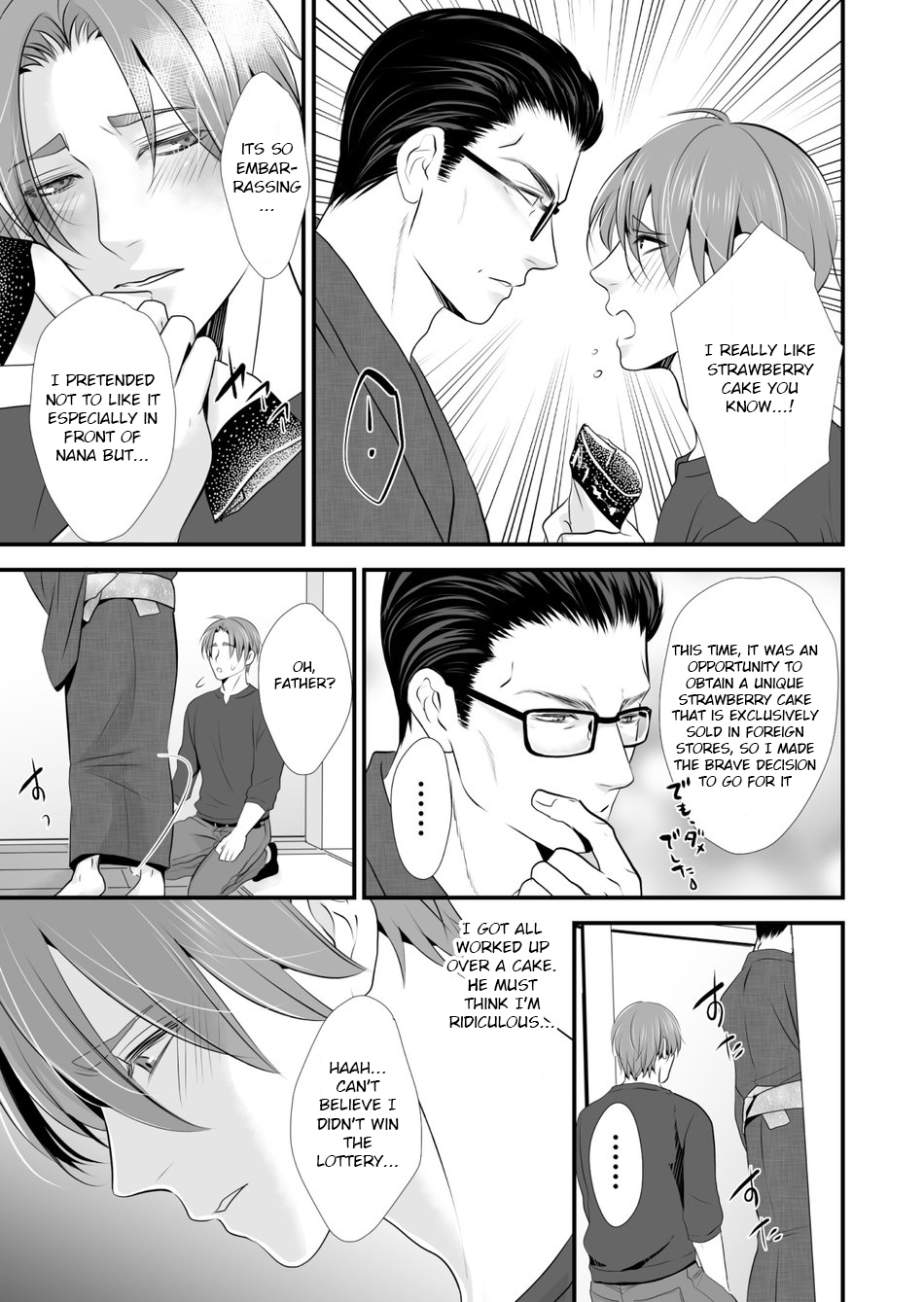 This Love Is Like A Disease 8 page 5 full