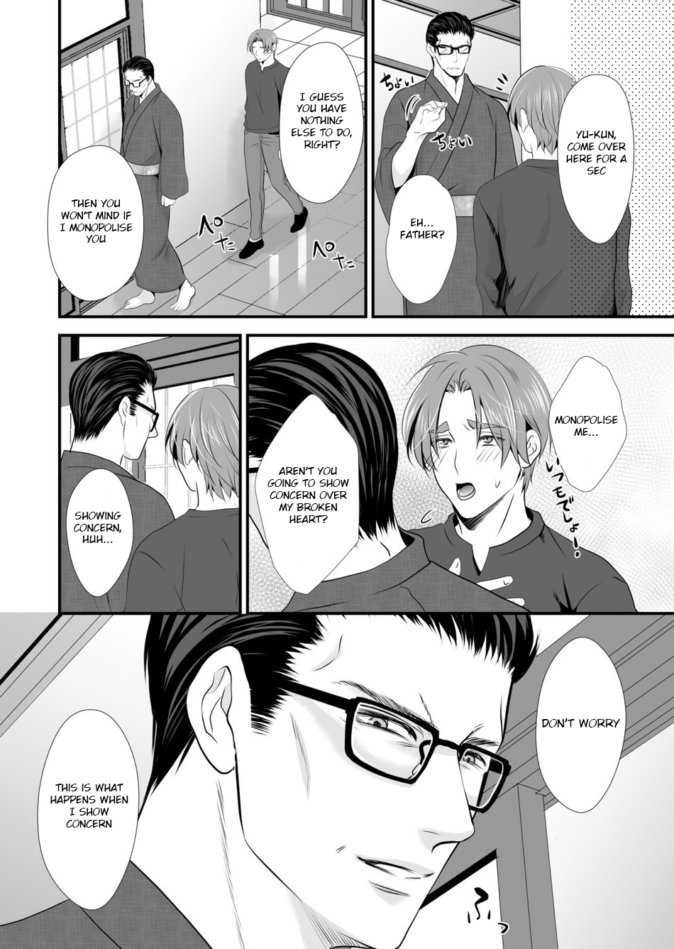 This Love Is Like A Disease 8 page 6 full