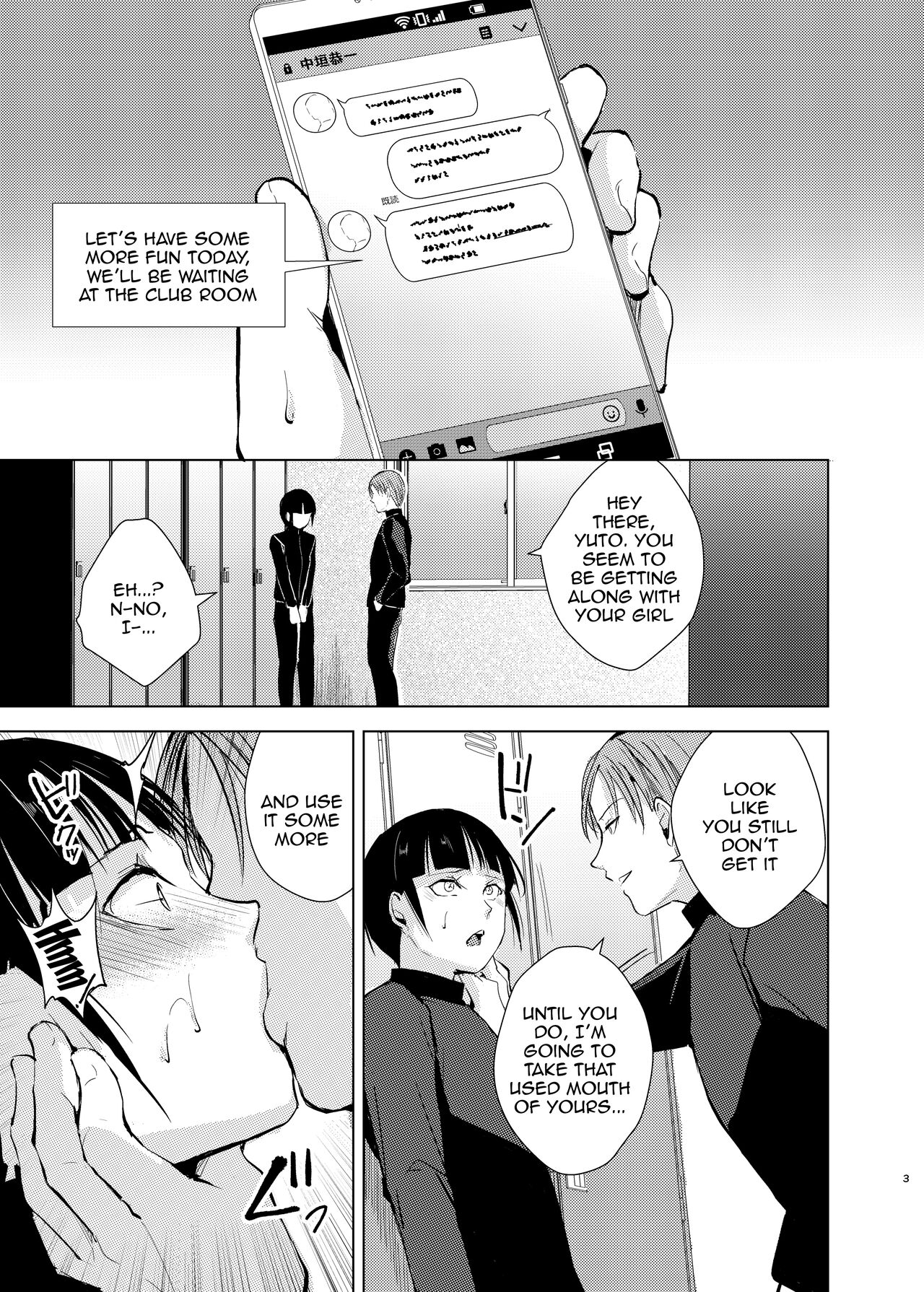 Kyuudou Danshi 2 x Netorare Choukyou Bukatsu no Senpai ni Mesu Ochi Saserare Kanojo ni Kakurete Shuuchi Choukyou Saremashita / Archery Boys 2 x Training To Be Taken Away page 4 full