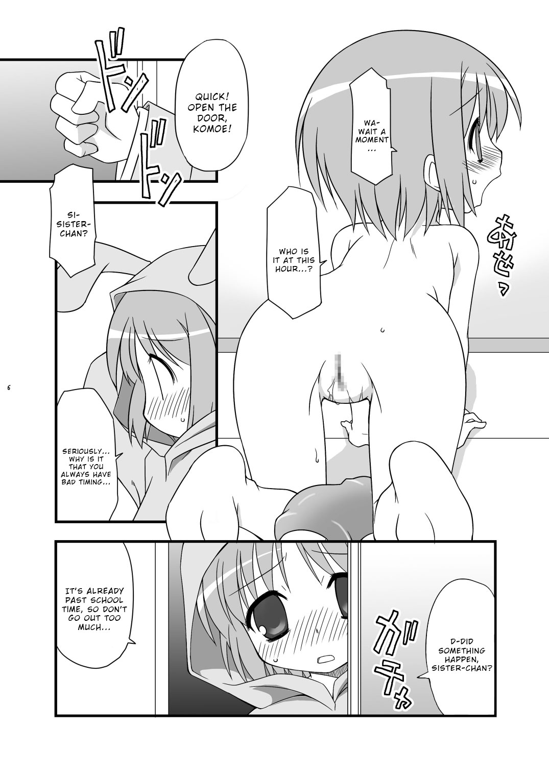 KA+SHI+MA+SHI=INDEX! page 7 full