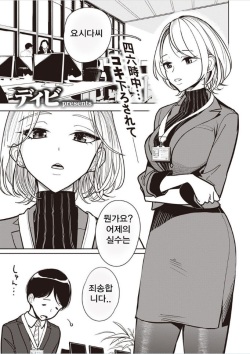Yoru no Namae