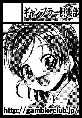 香坂純 page 7 full