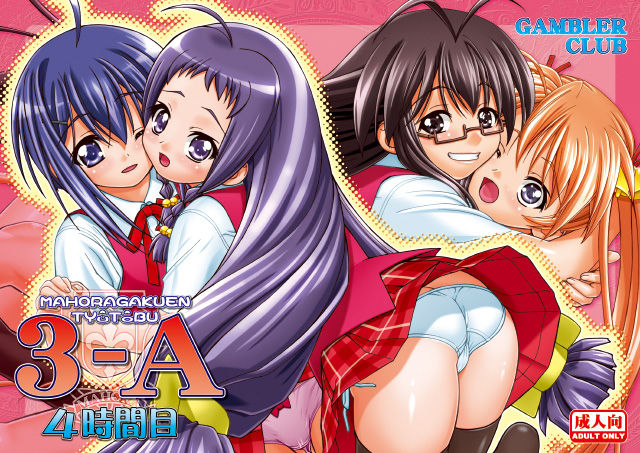 香坂純 page 9 full