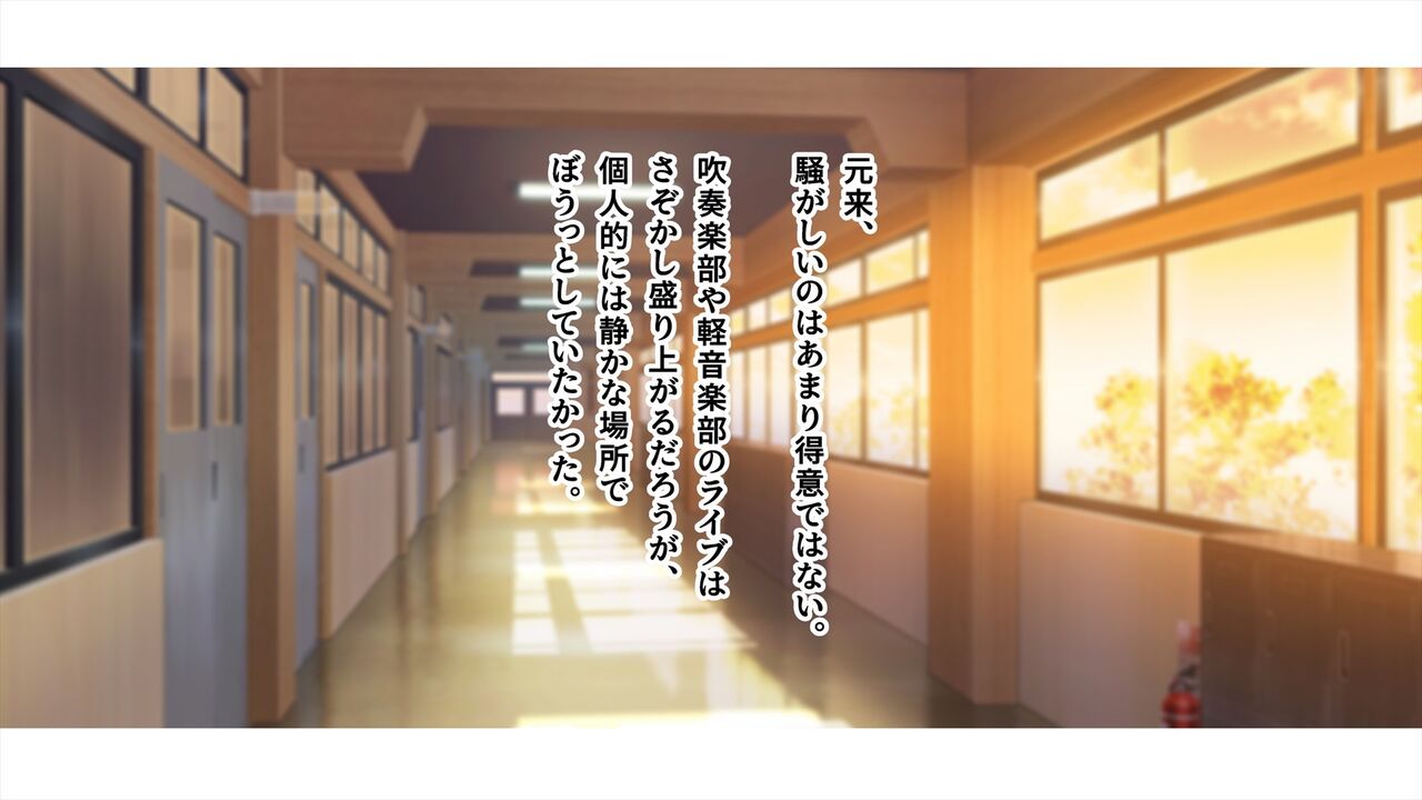 Ore dake ga Yareru InCha Megane no Haimoto-san ~Jitsu wa Chouzetsu Bishoujo, Junai Oppai de Yuuwaku Shite Kuru~ page 6 full