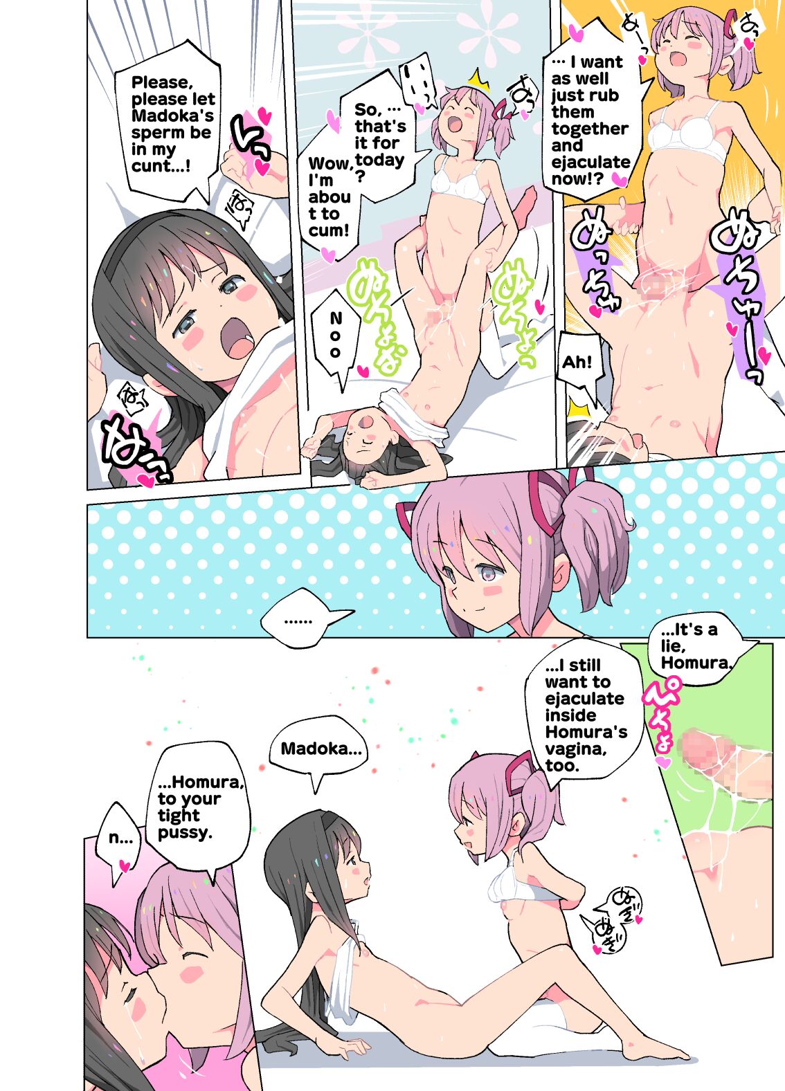 Madoka to Seiteki Kankei ni Naru Route o Mitsuketa Homura-chan |  Homura has found a route to a sexual relationship with Madoka. page 10 full