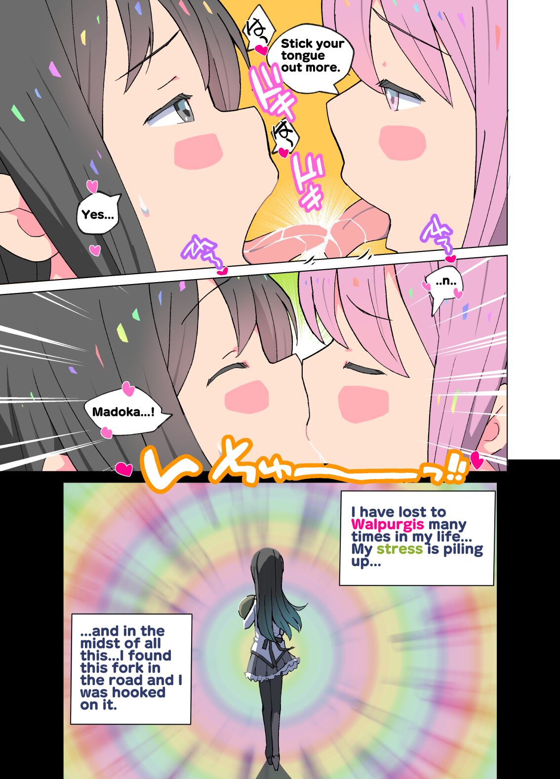 Madoka to Seiteki Kankei ni Naru Route o Mitsuketa Homura-chan |  Homura has found a route to a sexual relationship with Madoka. page 5 full