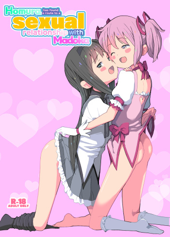 Madoka to Seiteki Kankei ni Naru Route o Mitsuketa Homura-chan |  Homura has found a route to a sexual relationship with Madoka. cover
