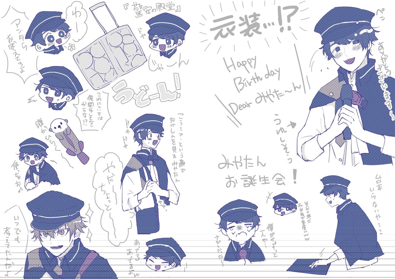 渚ノン page 7 full