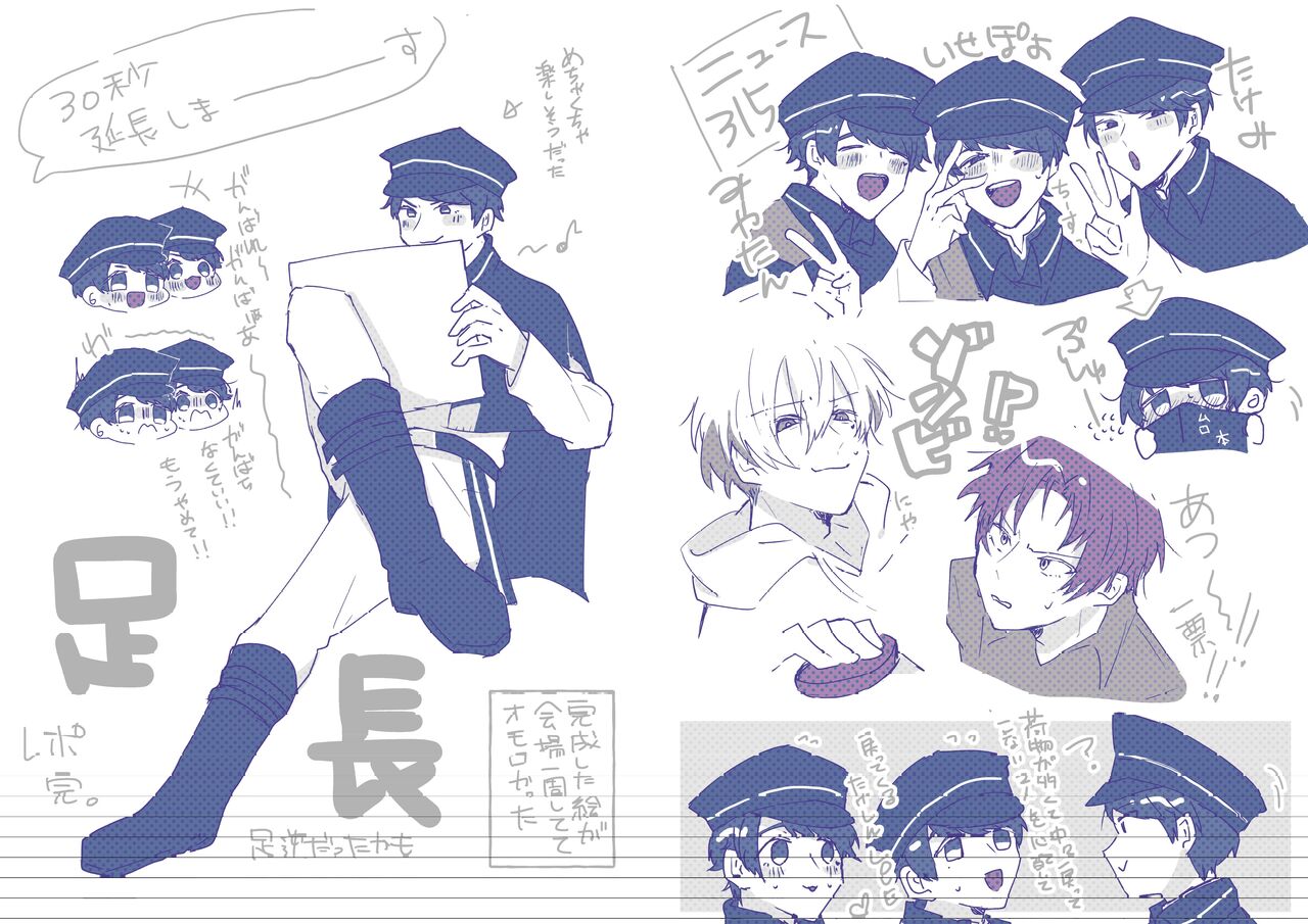 渚ノン page 8 full