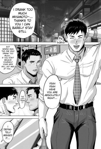 Kikon Nonke no Senpai ga Hattenjou de Mesu Ochi - A married straight senpai becomes a slut in a cruising spot!? cover