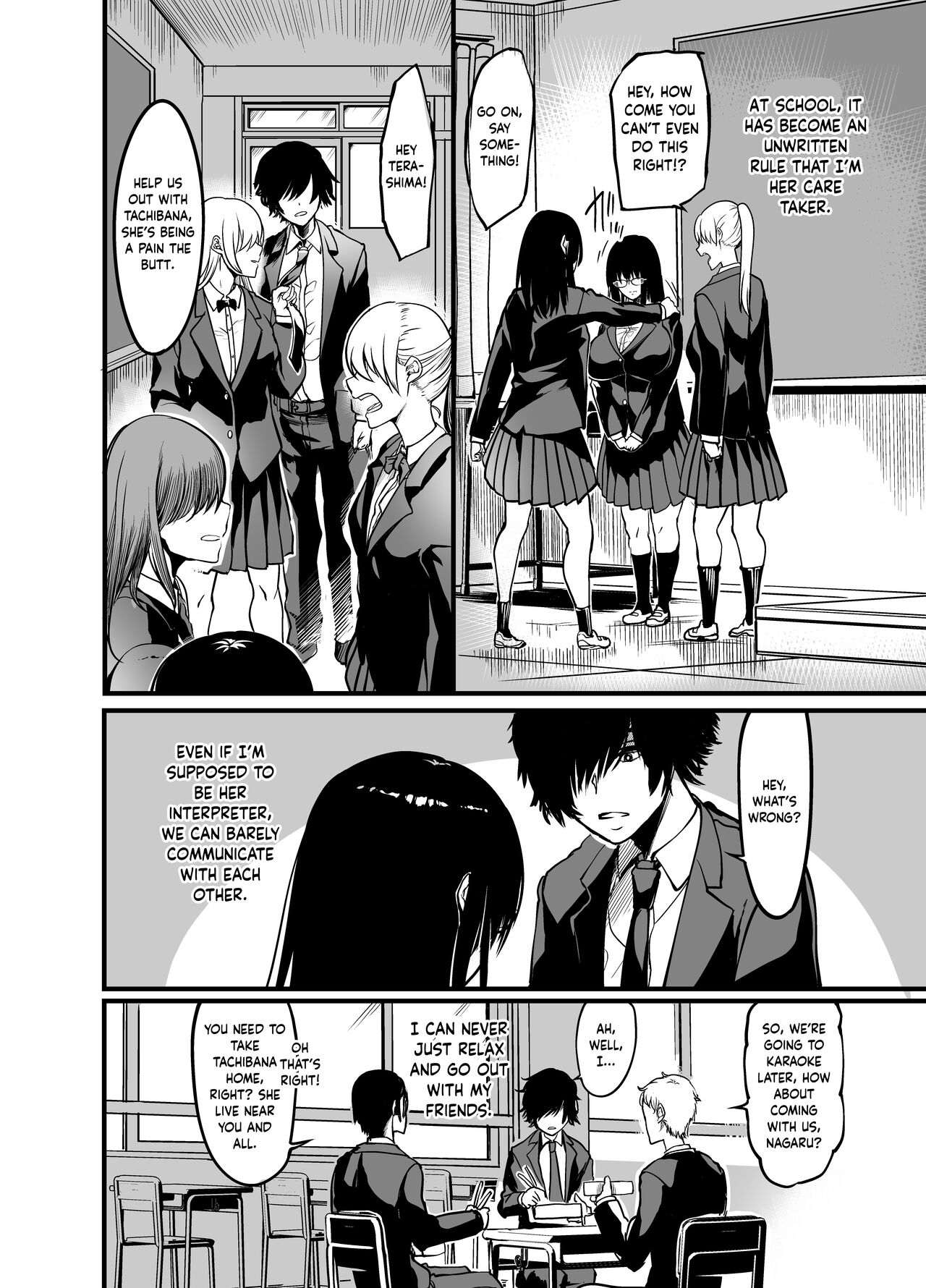 Kanmoku no Ko | Silent Girl page 8 full