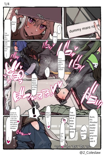 Futanari Grani Manga cover
