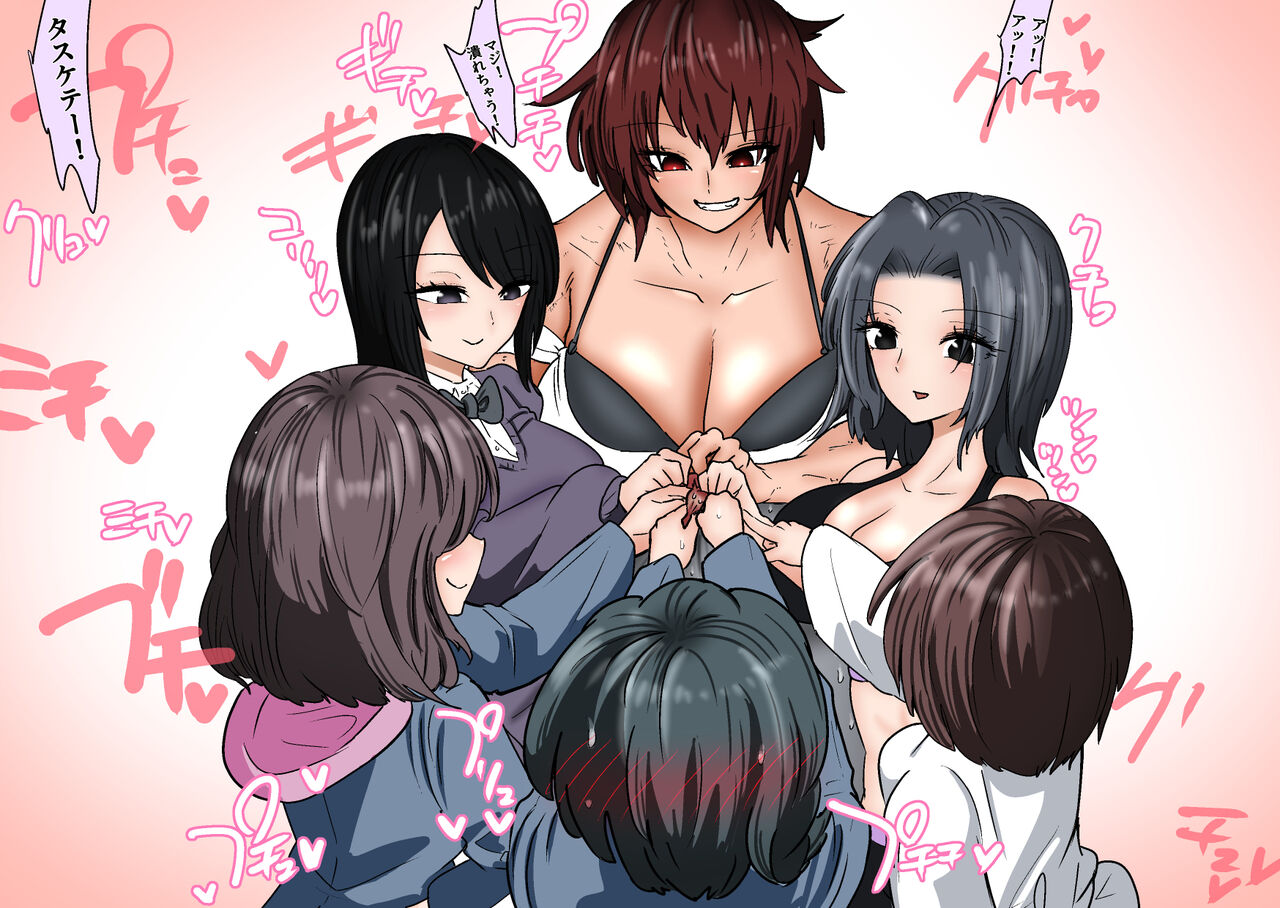 Gathering Group Kantama Lynch JK’s4 page 6 full