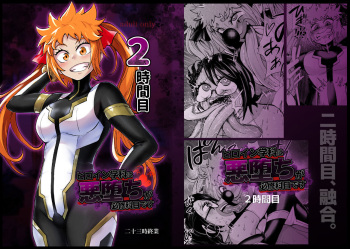 Hiroin Gakka wa Aku Ochi ga Hisshuu Kamokudesu 2 Jikanme cover