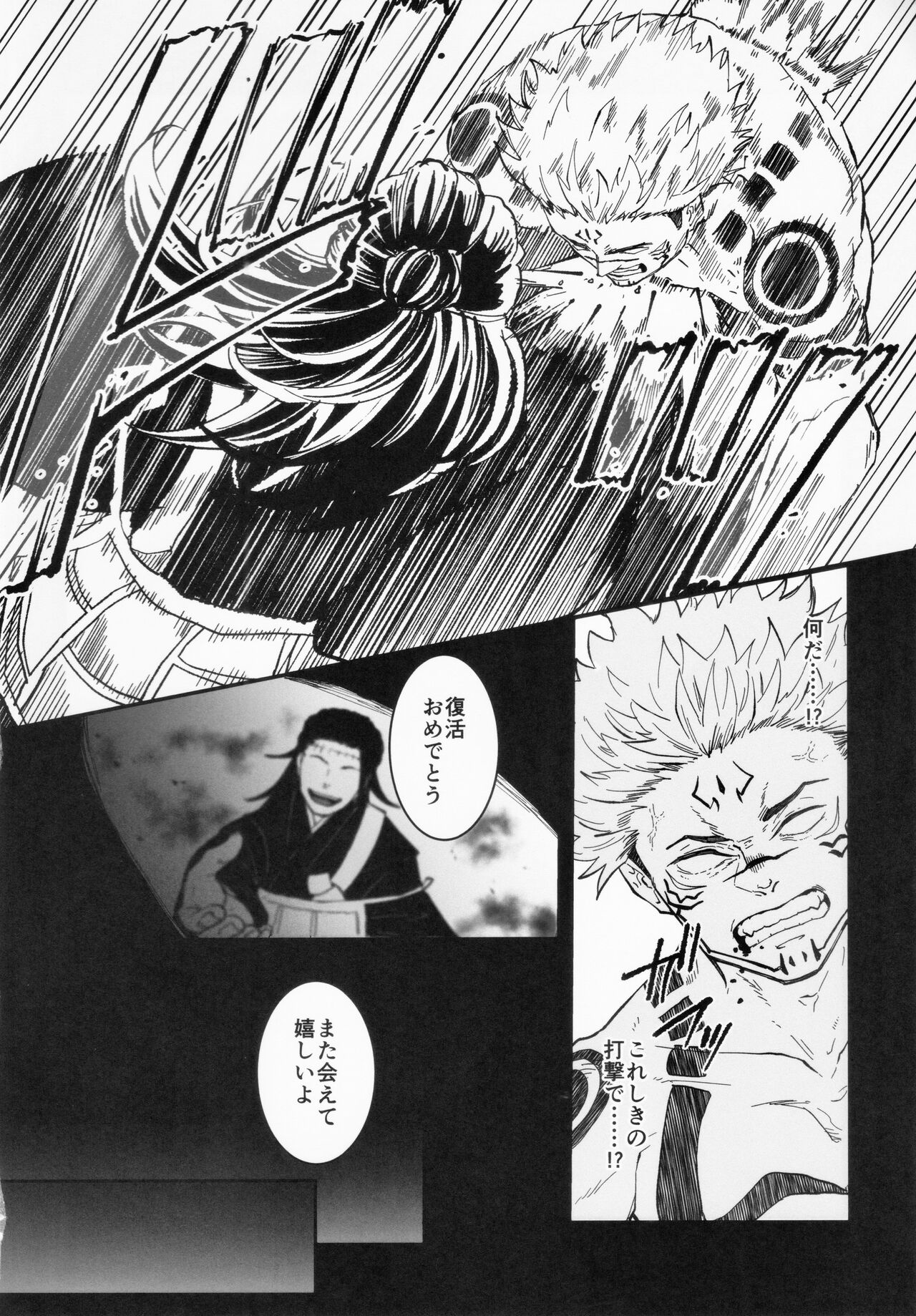 Ai page 3 full